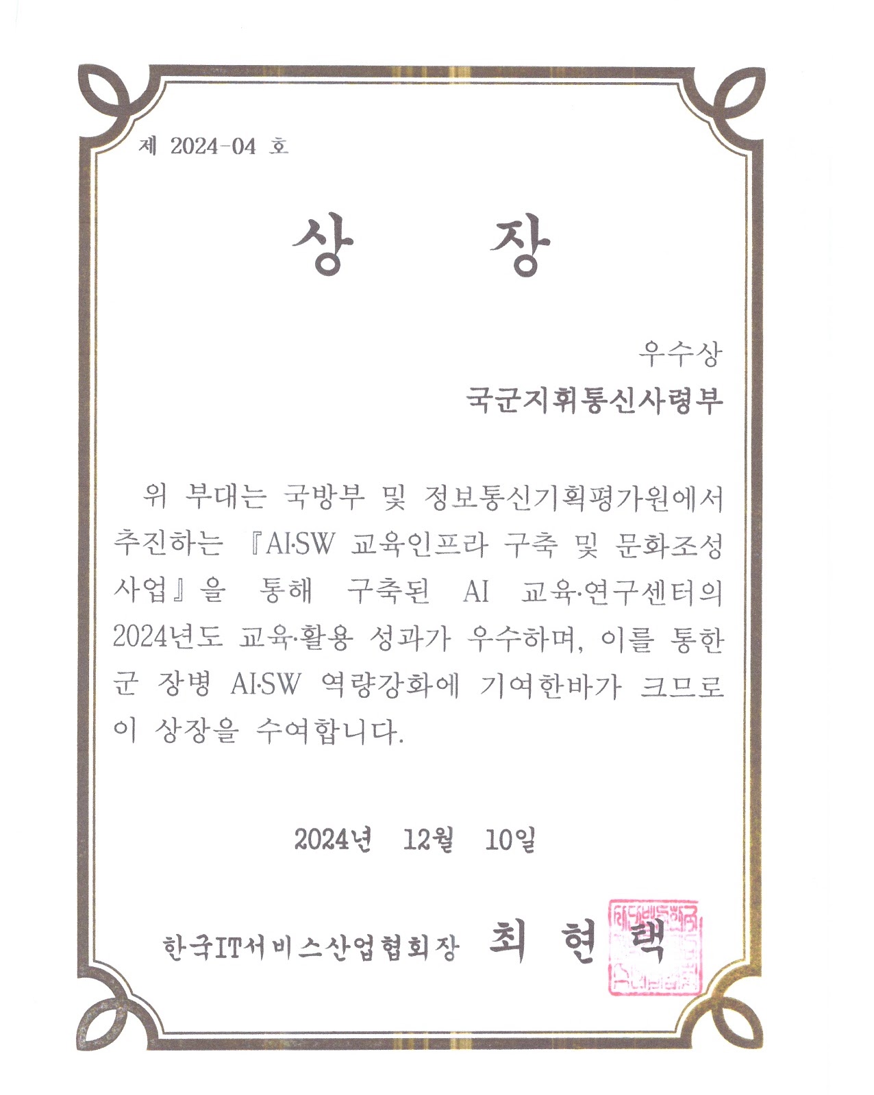 상