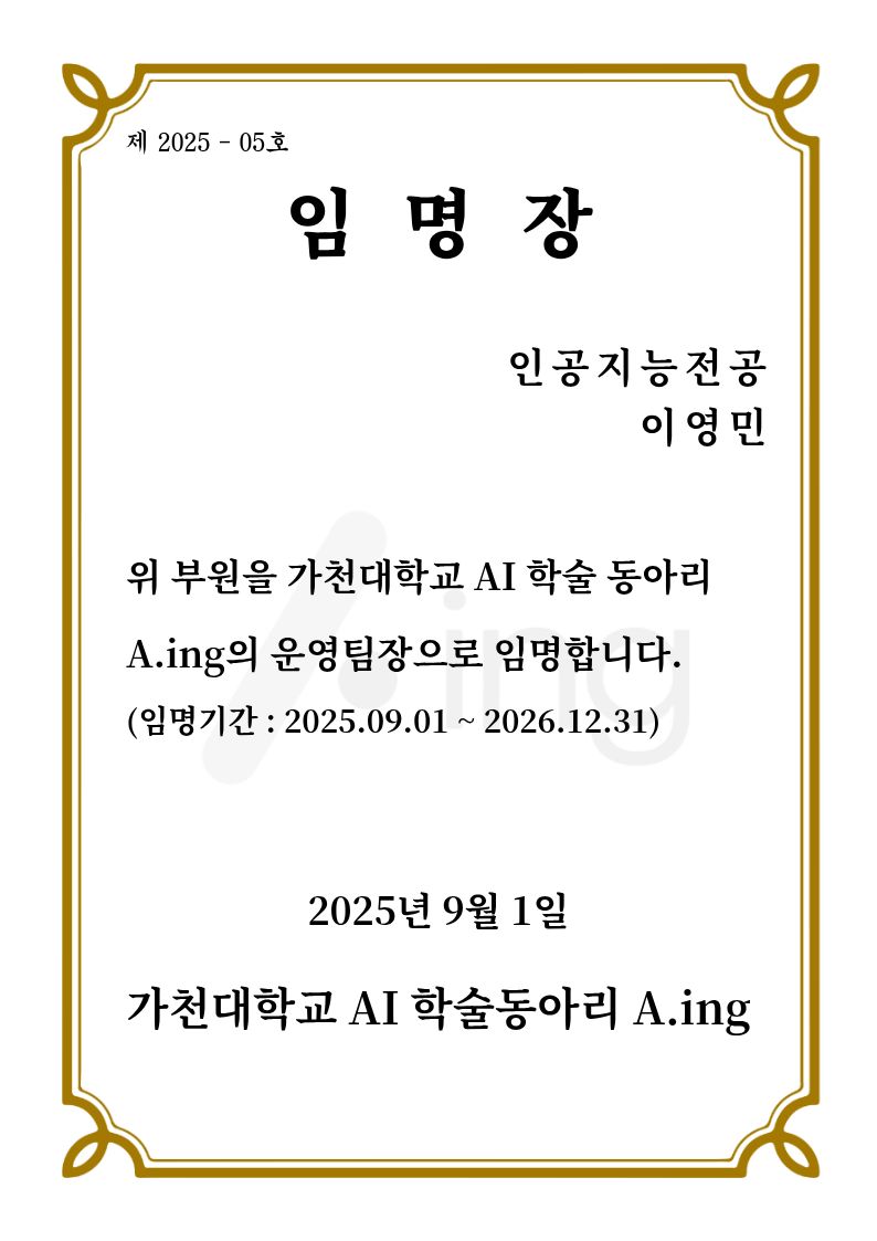 운영팀장