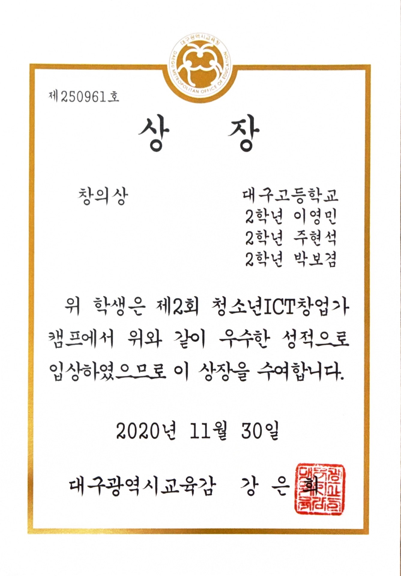 상